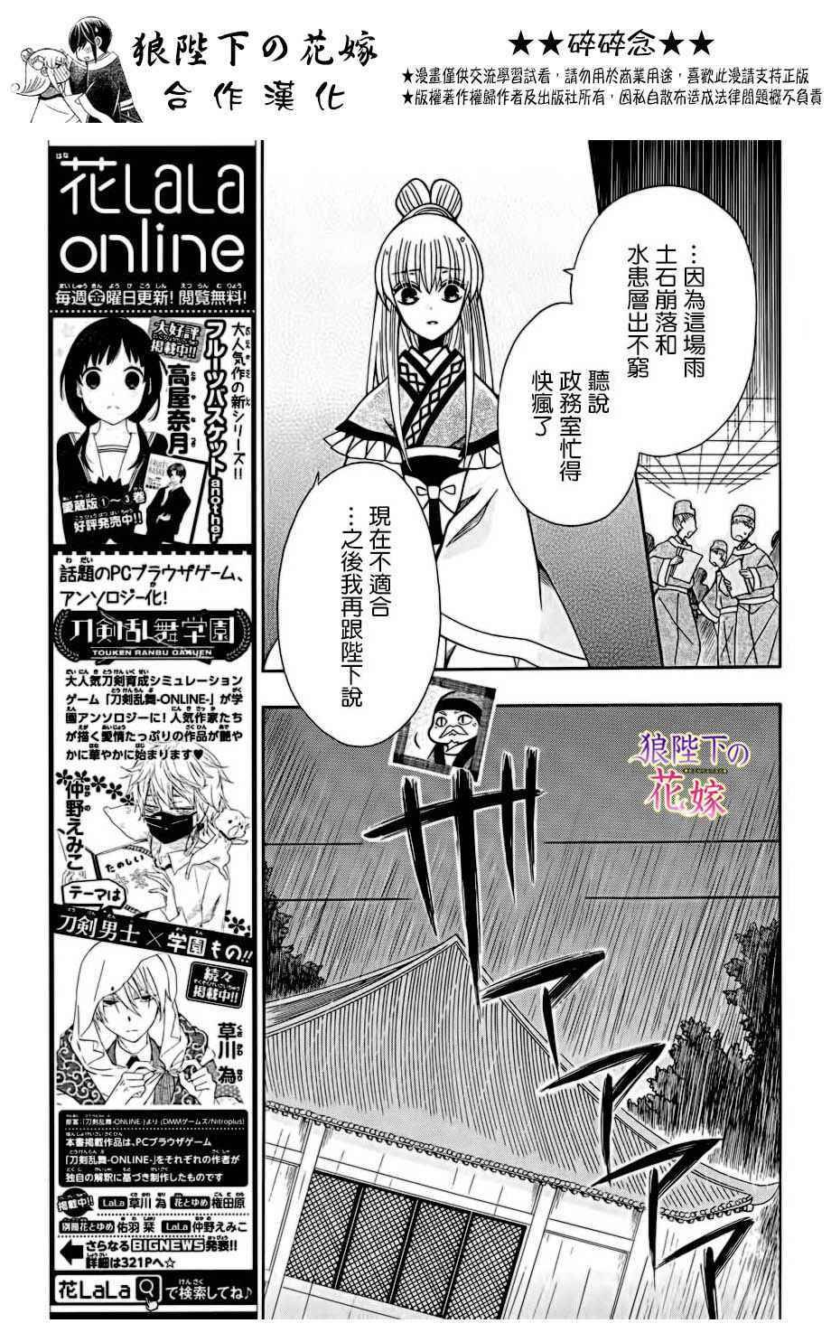 第75话