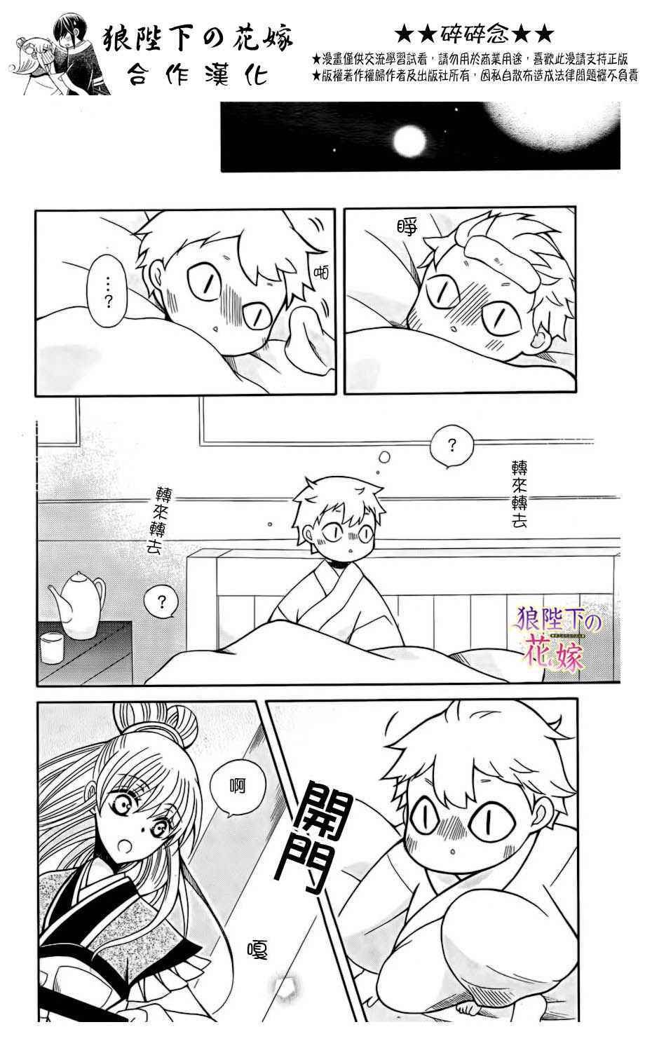 第75话
