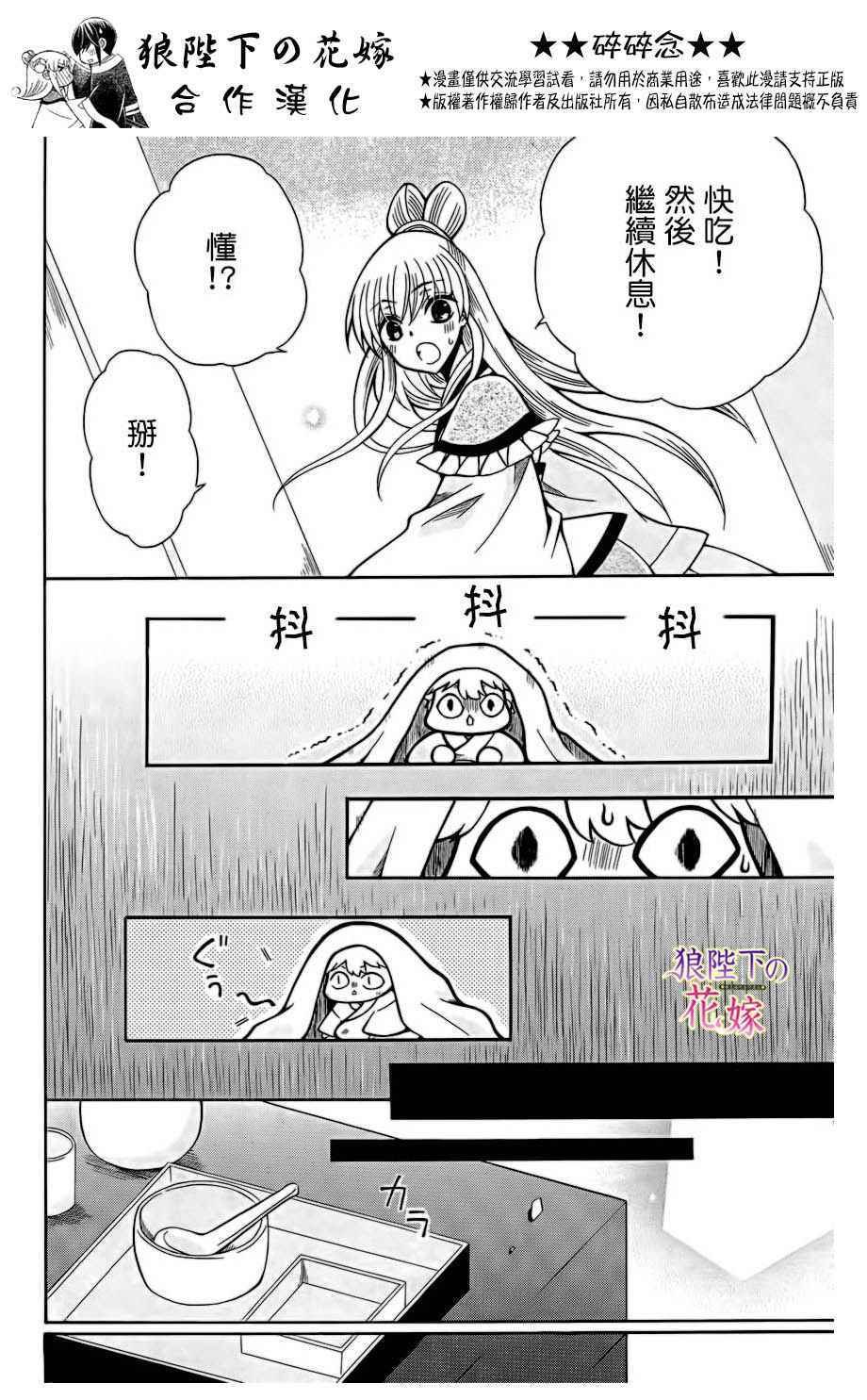 第75话