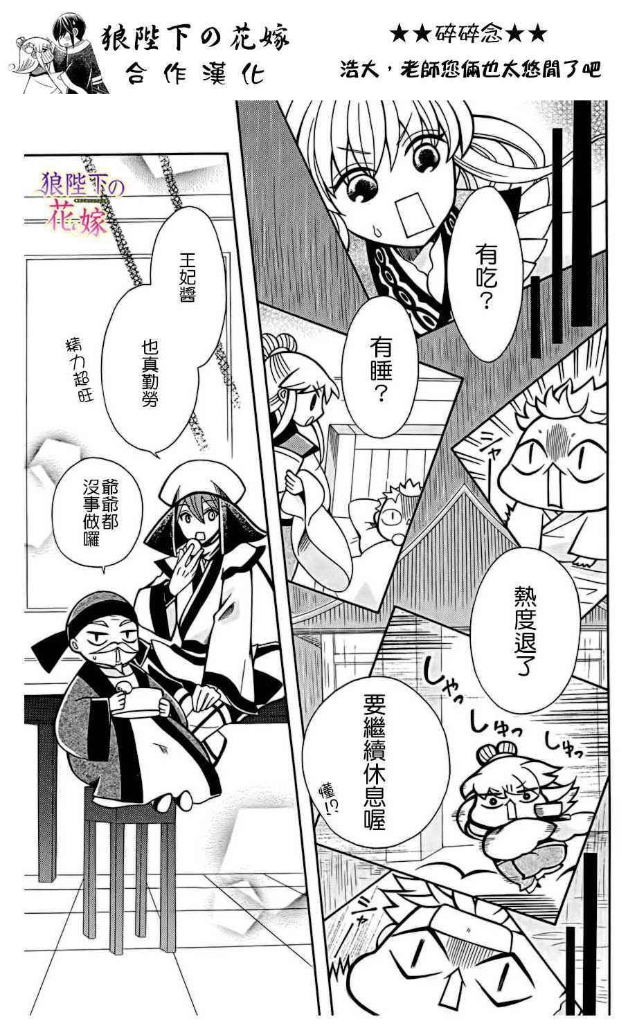 第75话