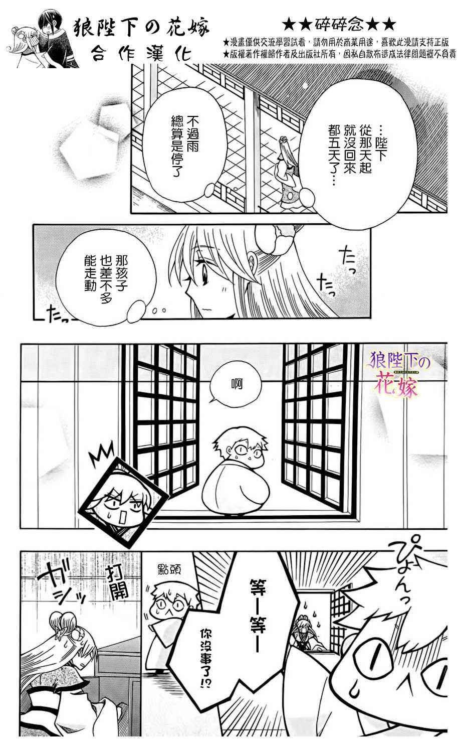 第75话