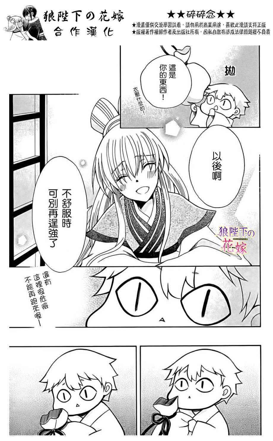 第75话