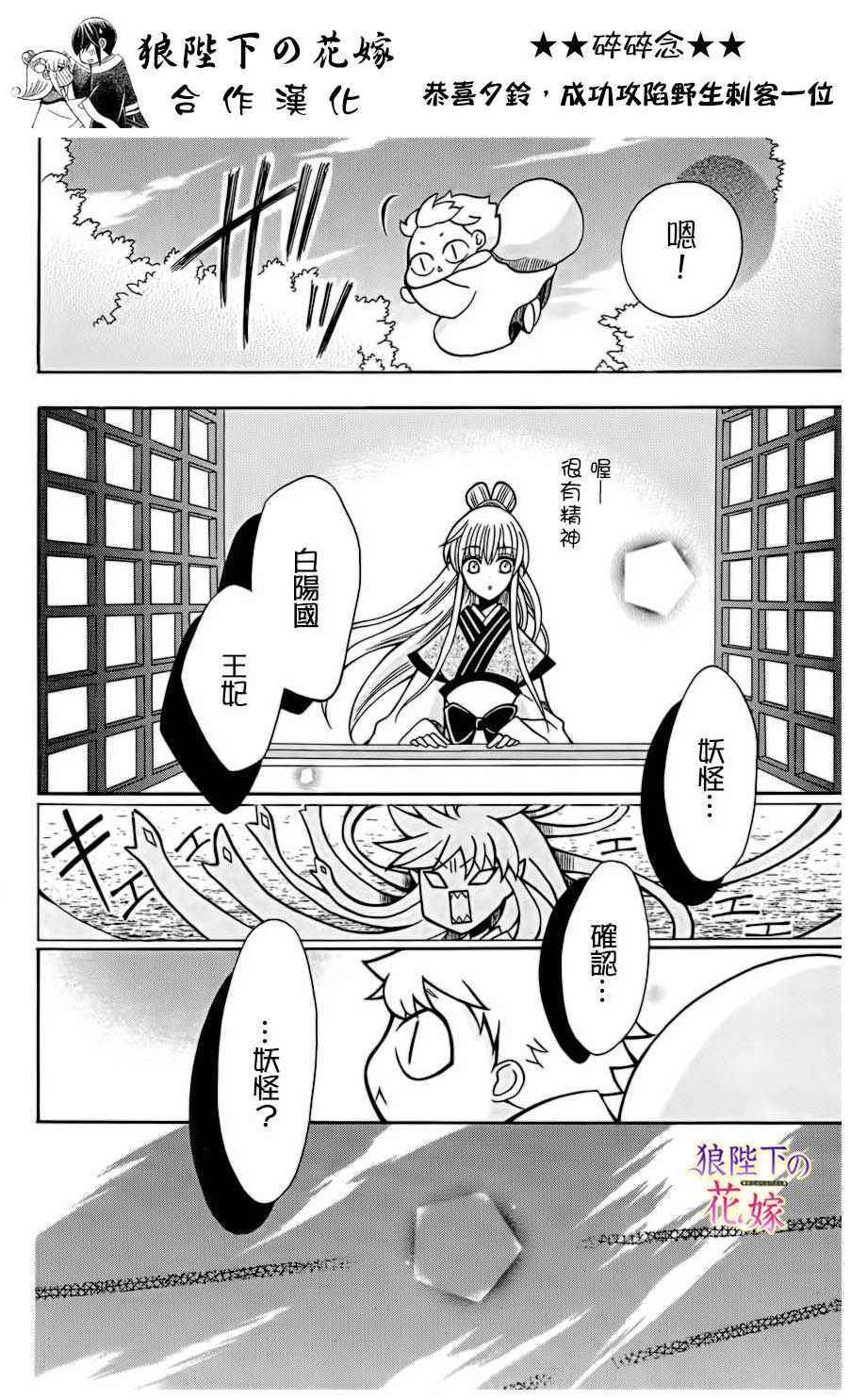第75话