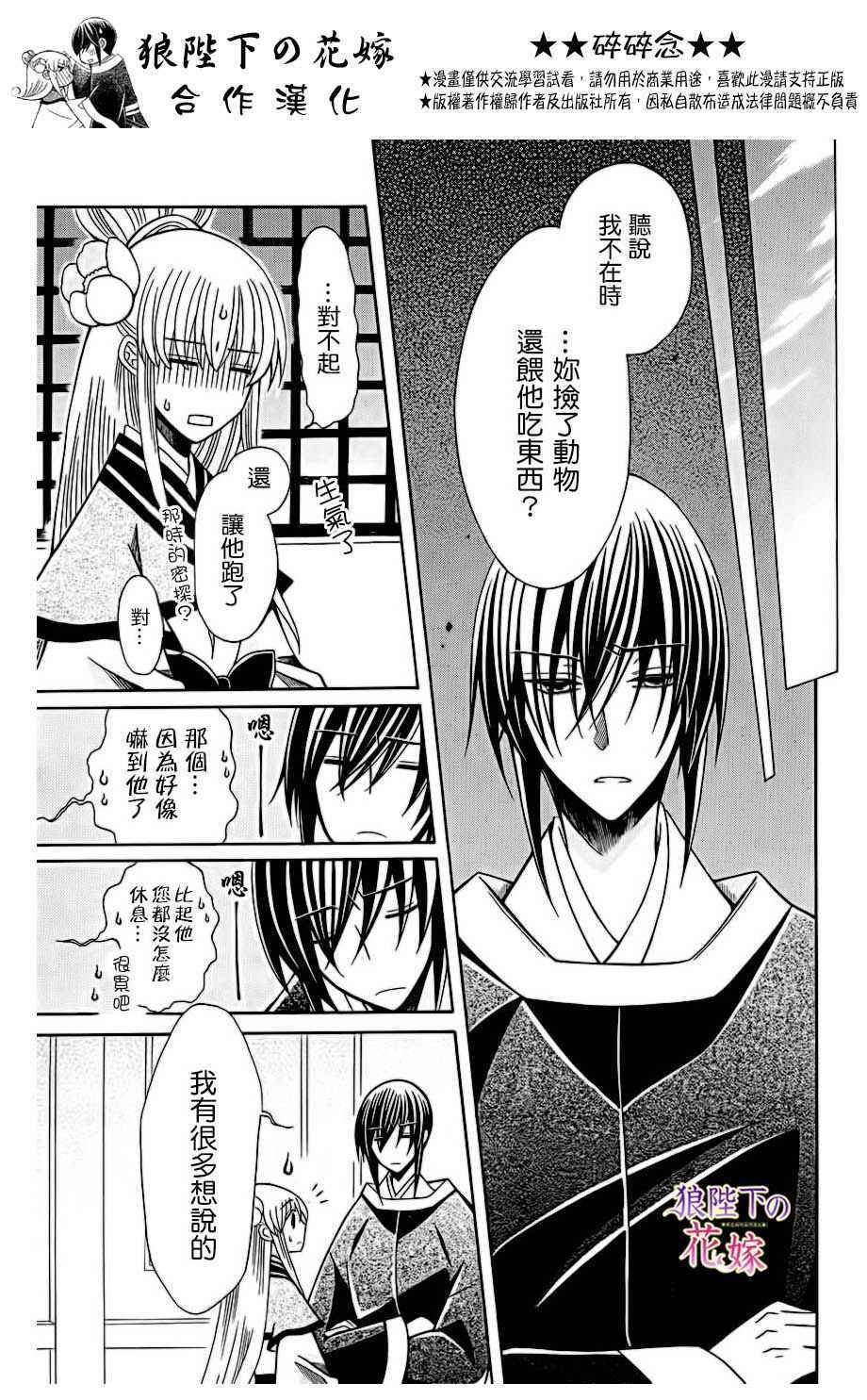 第75话