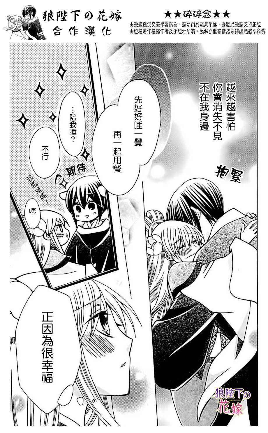 第75话