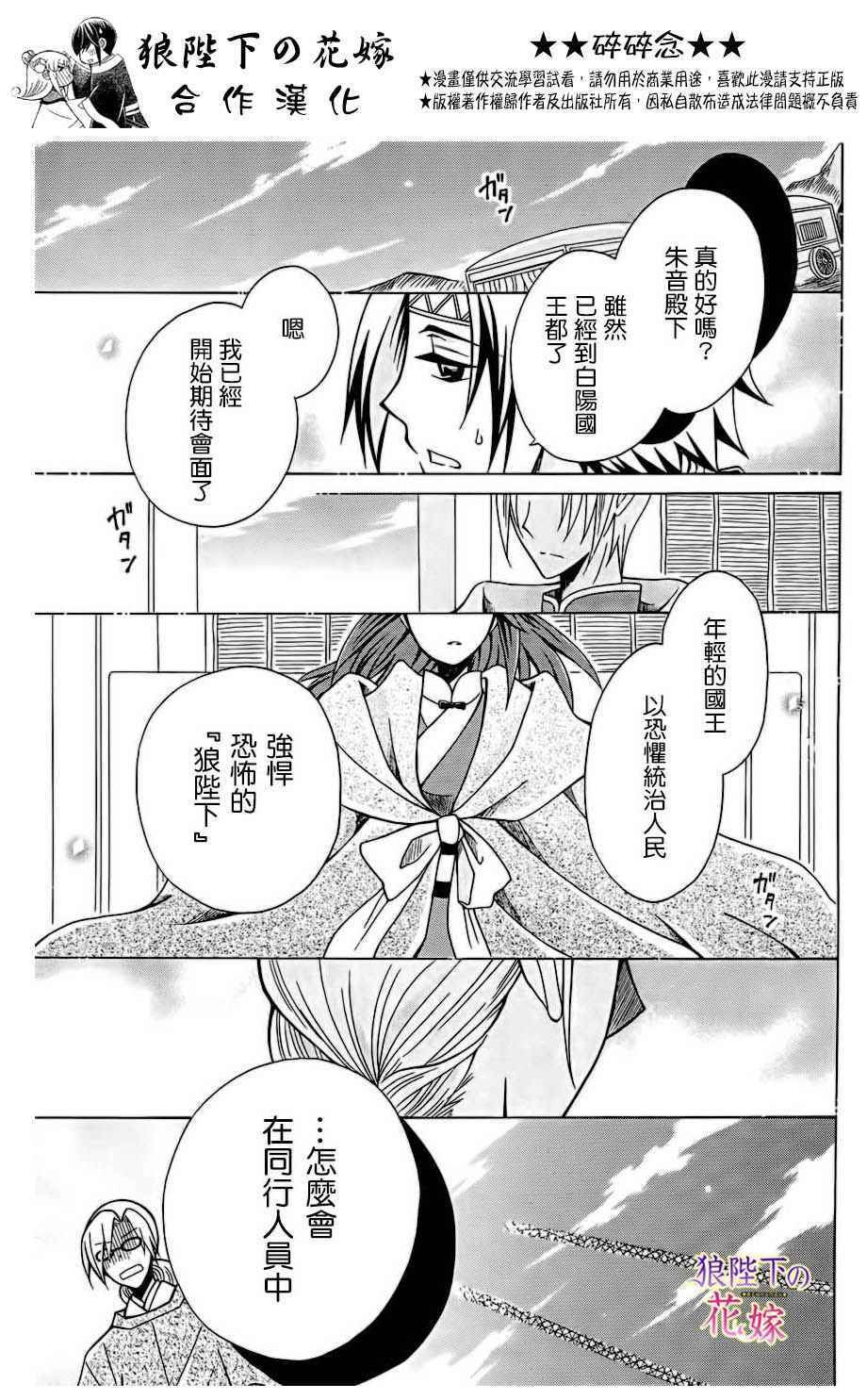 第75话