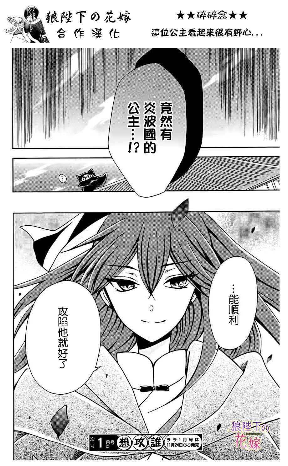 第75话