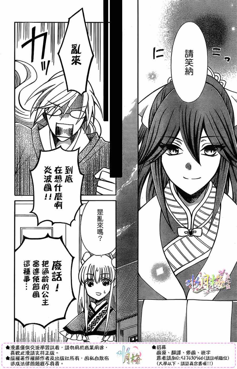 第76话
