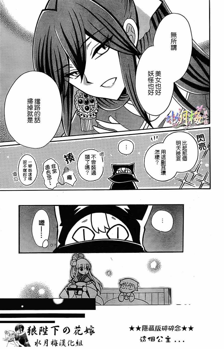 第76话