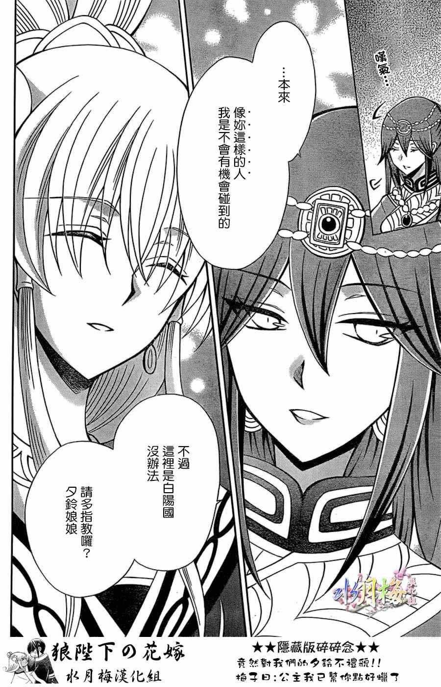 第76话