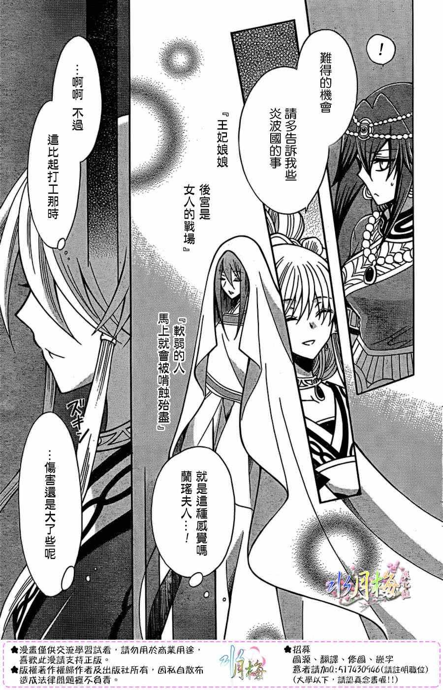 第76话