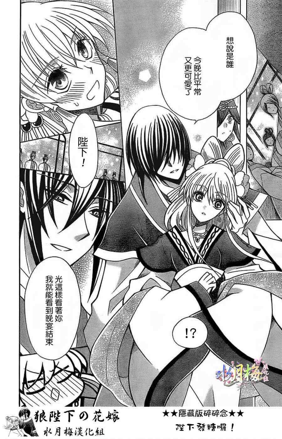 第76话