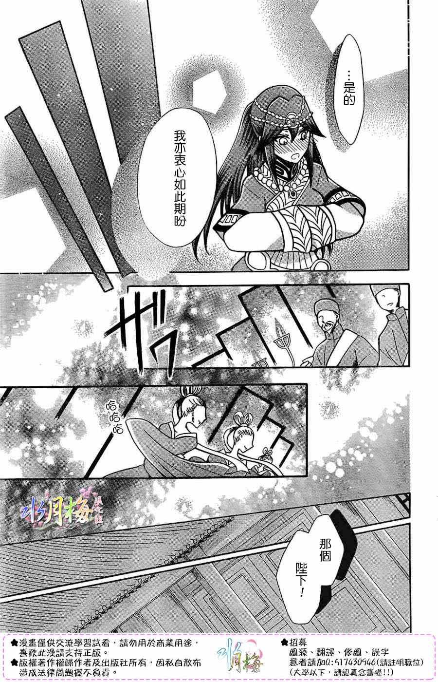 第76话