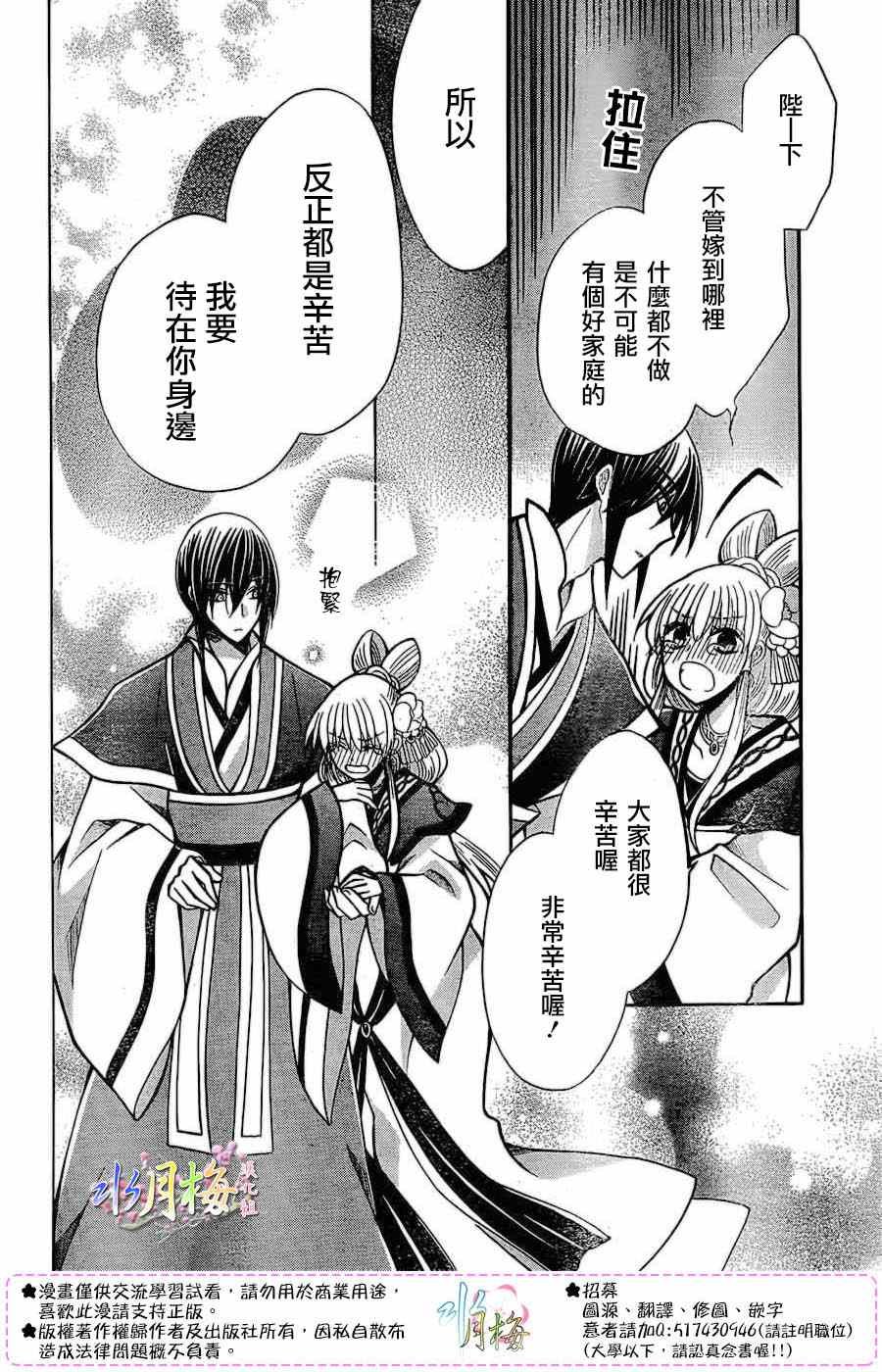 第76话