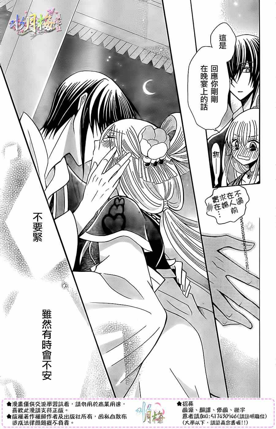 第76话