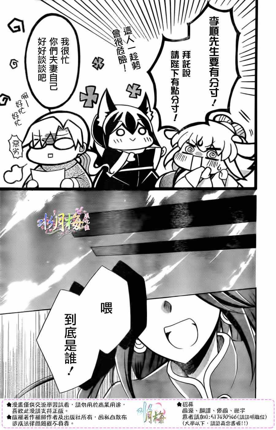 第76话