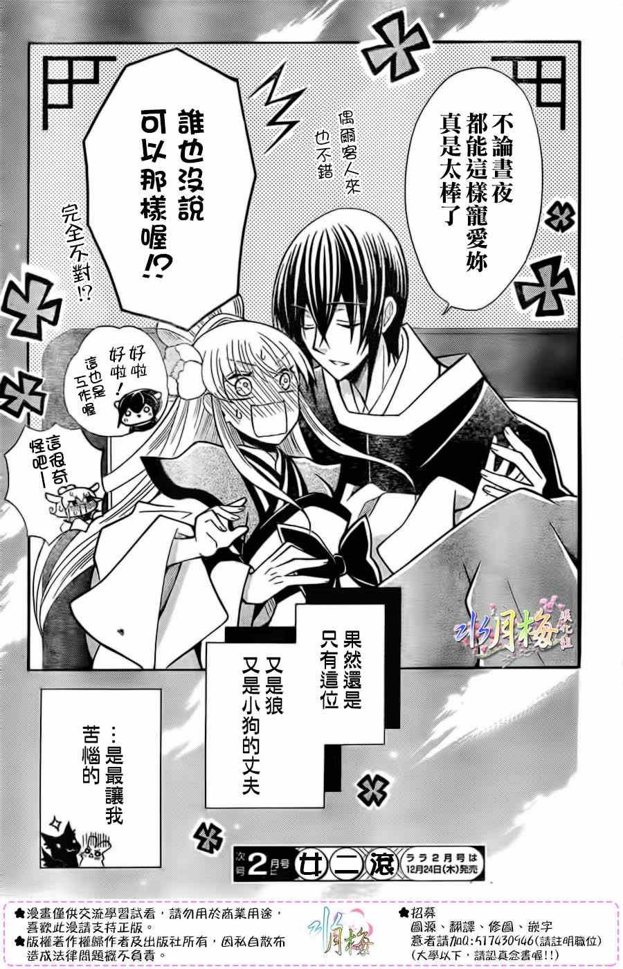 第76话