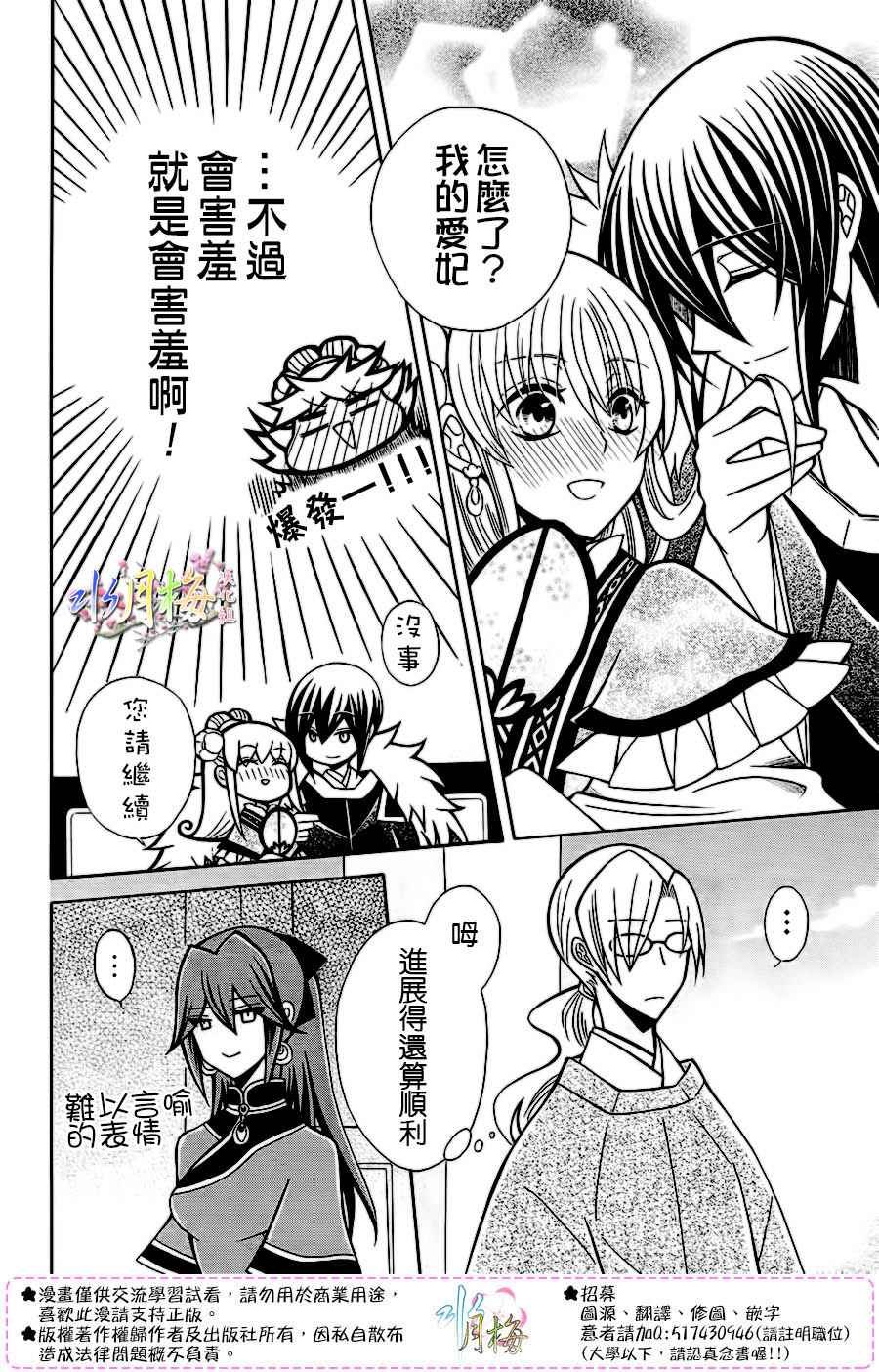 第77话
