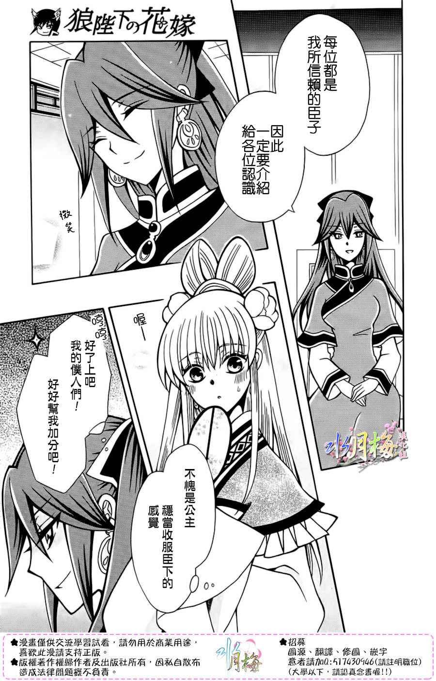 第77话