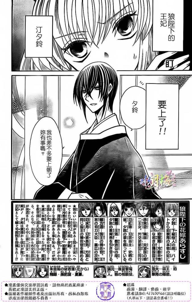 第78话