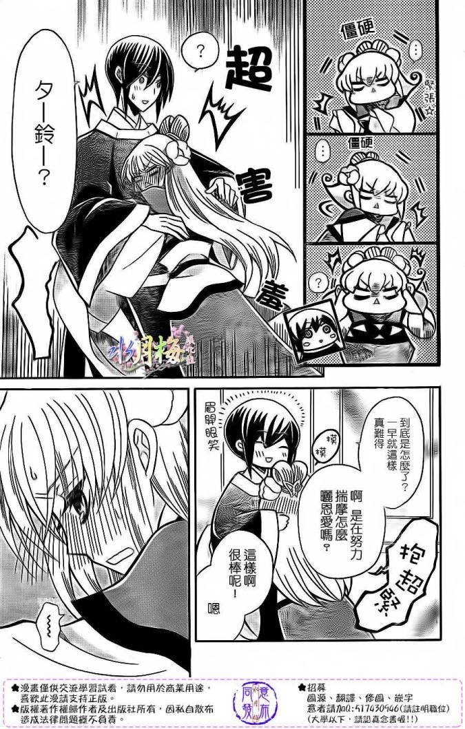 第78话