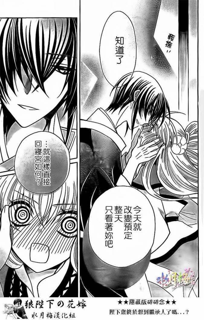 第78话