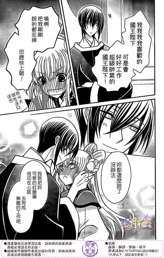 第78话