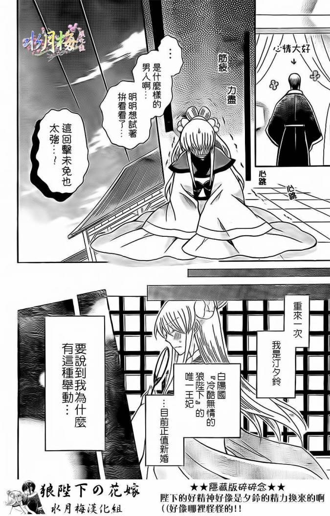 第78话
