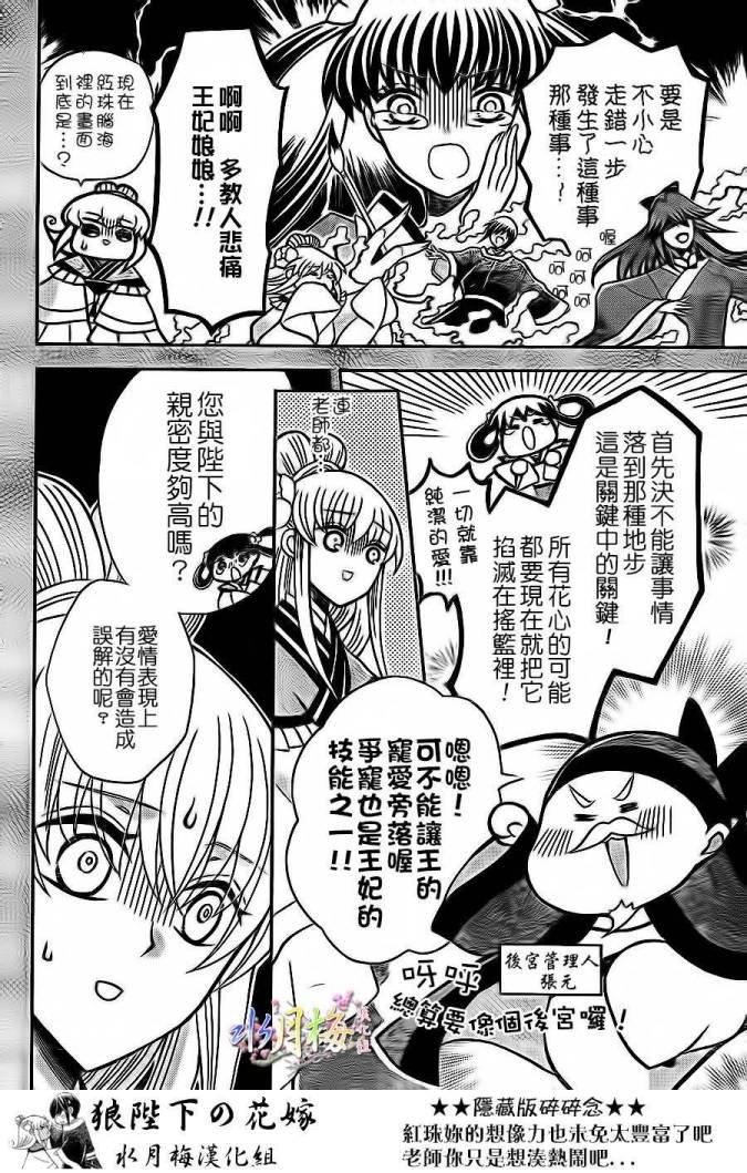 第78话
