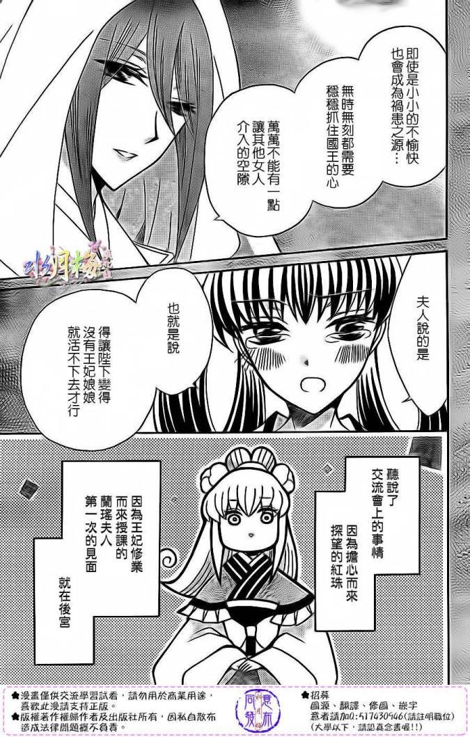 第78话