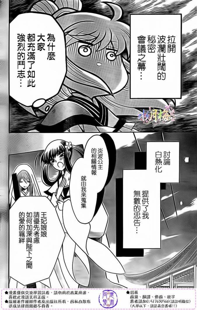 第78话
