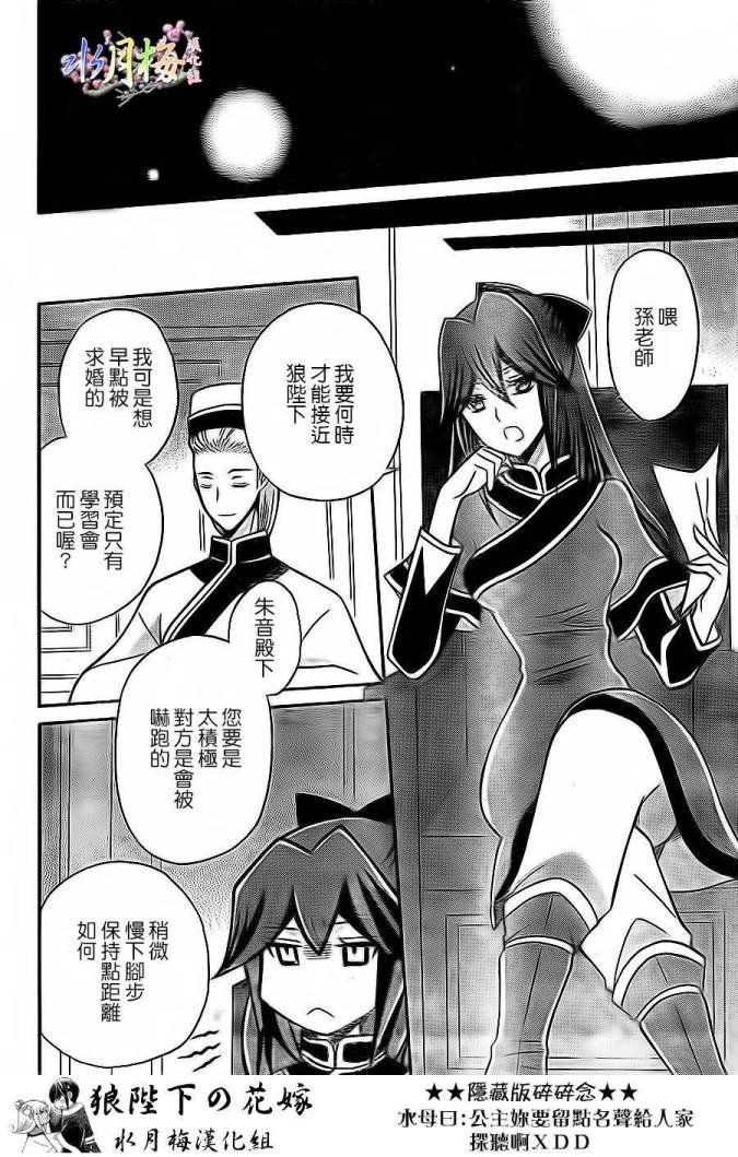 第78话