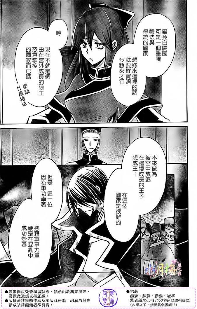 第78话