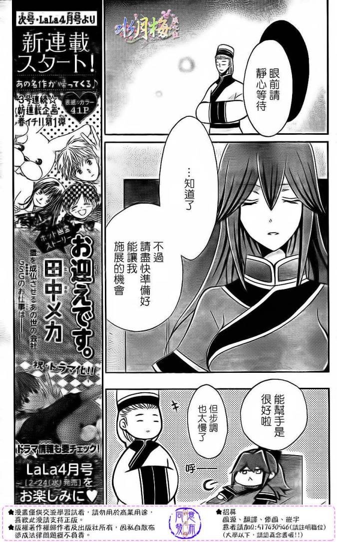 第78话