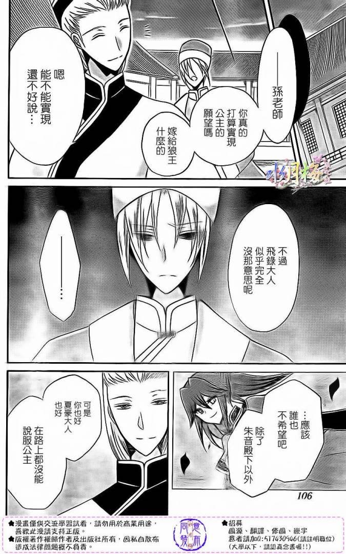 第78话