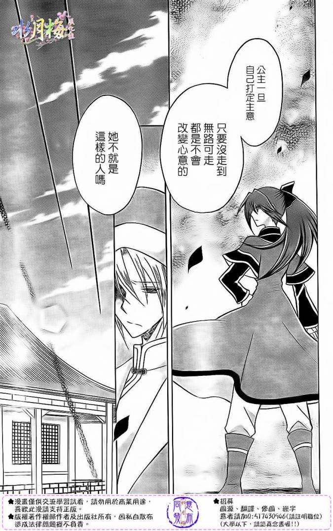 第78话