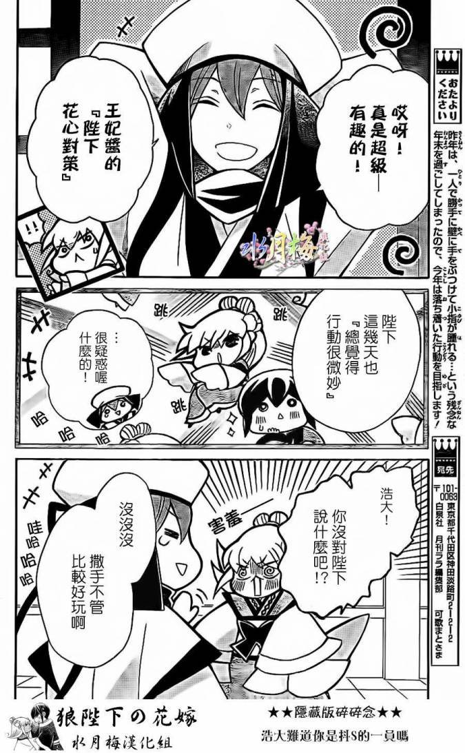 第78话