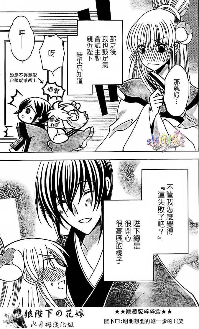 第78话
