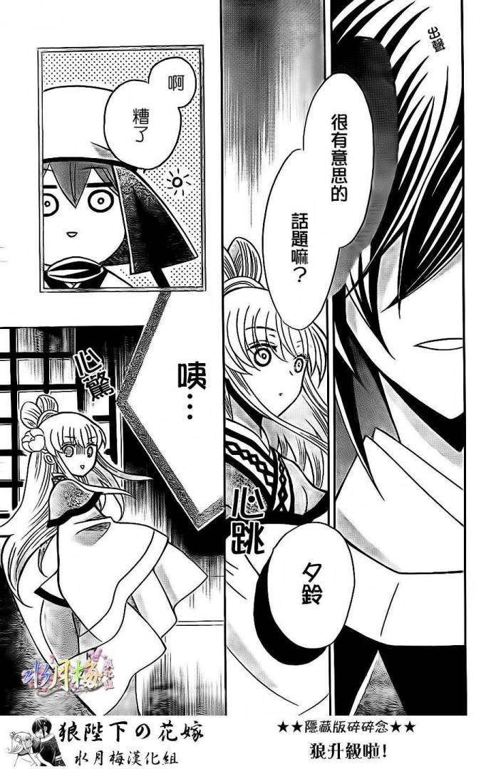 第78话