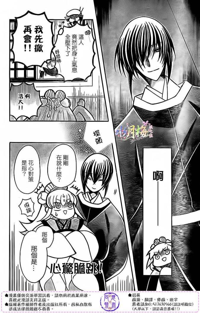 第78话