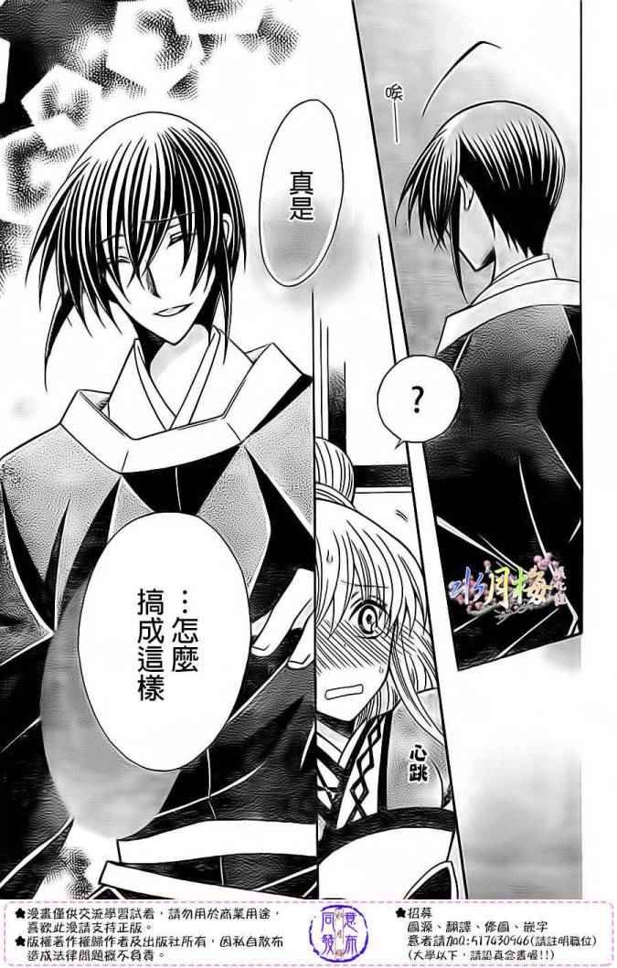 第79话