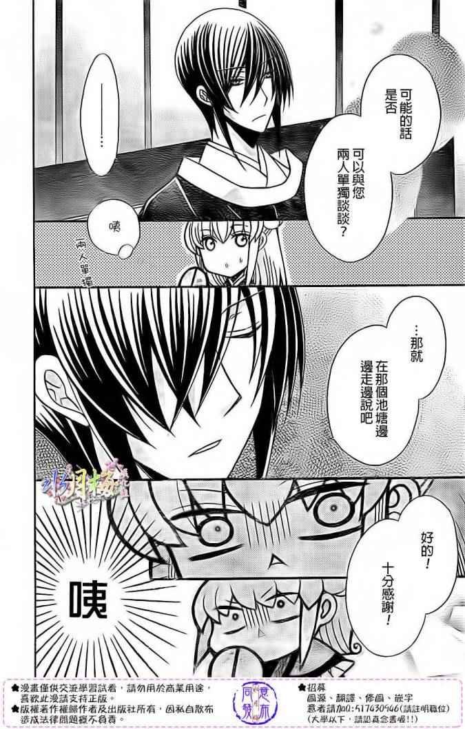 第79话