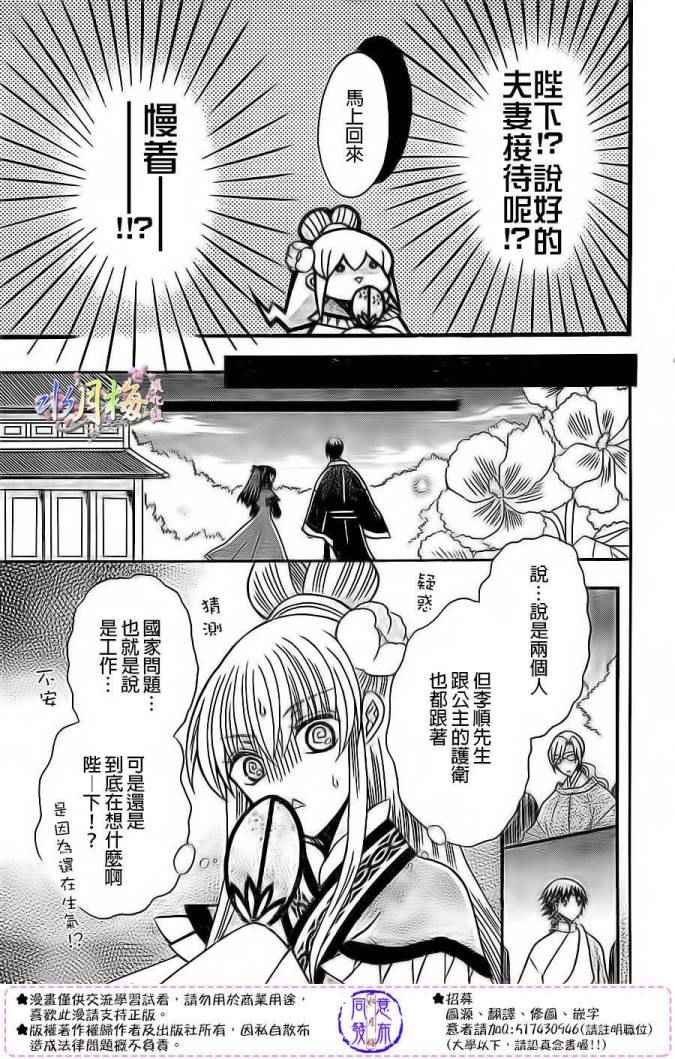 第79话