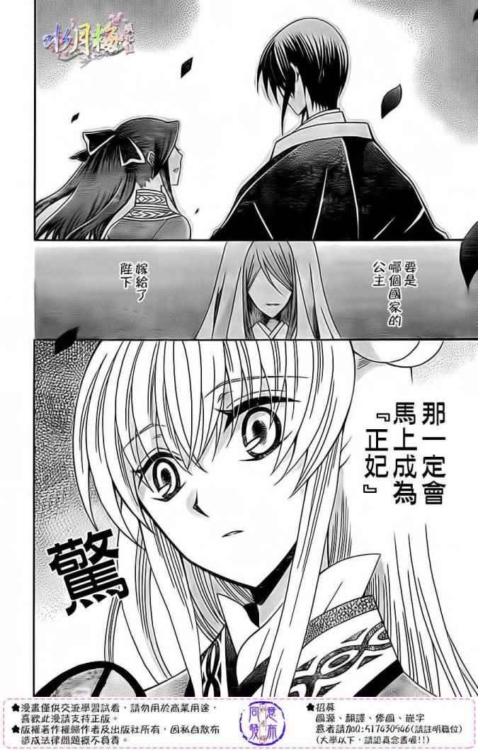 第79话