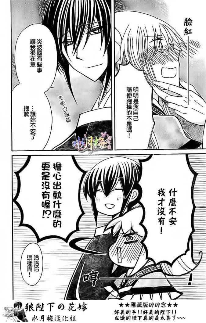 第79话