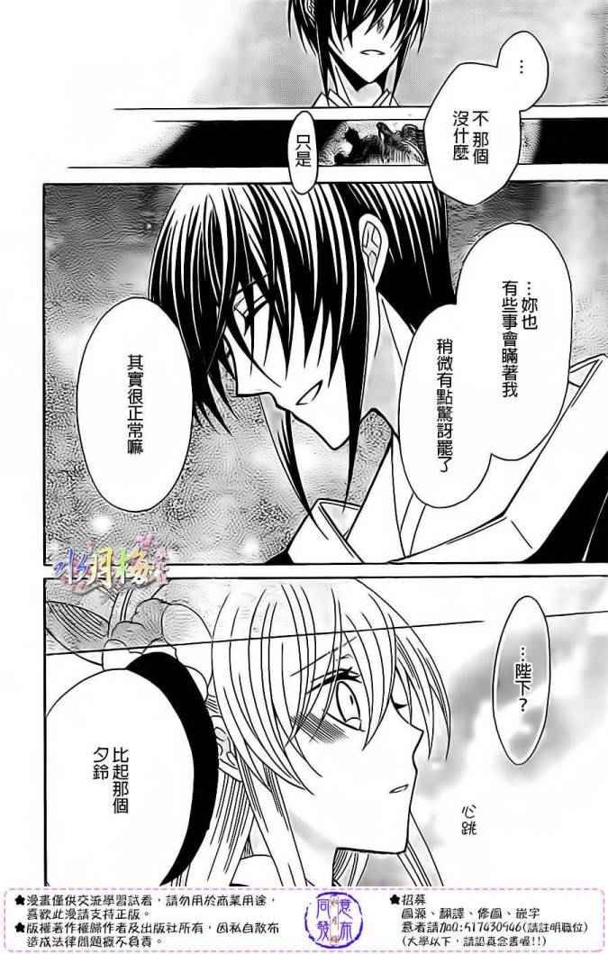 第79话