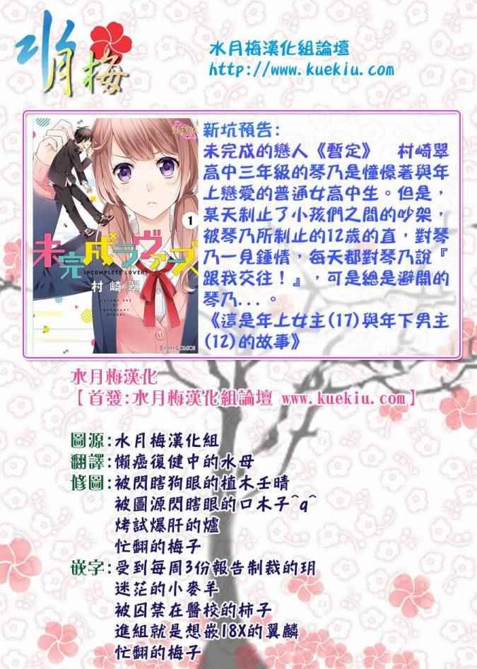 第79话