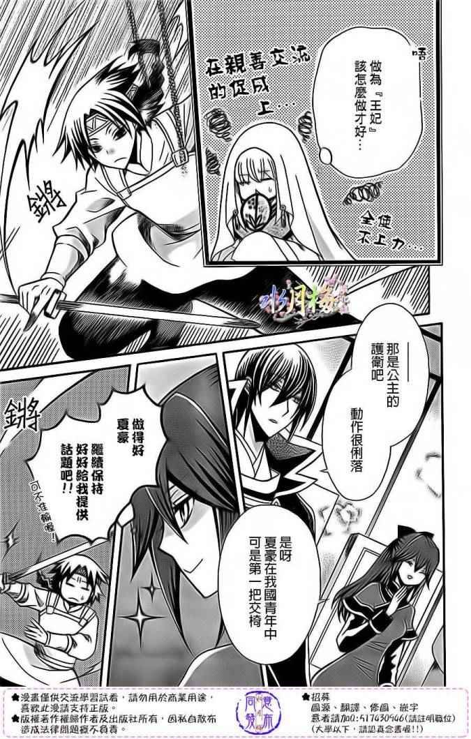 第80话