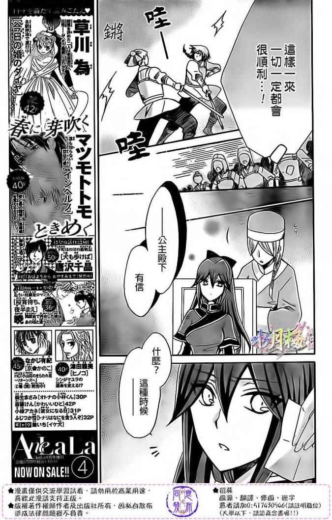 第80话