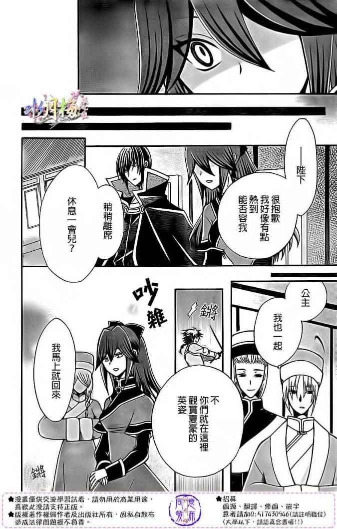 第80话